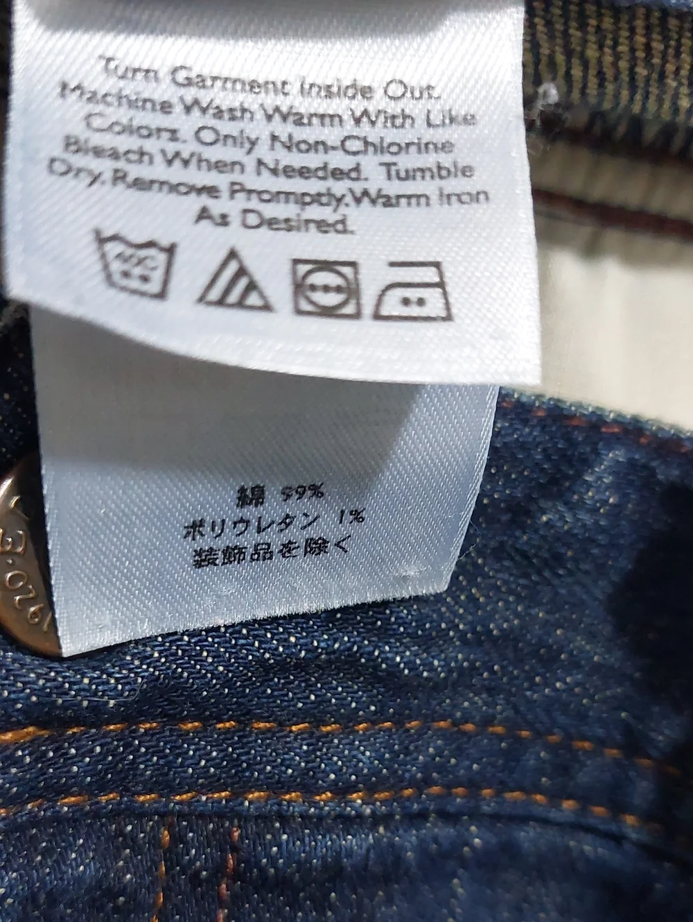 Eddie Bauer Dark Blue Denim Mini Skirt - Picture 6 of 6